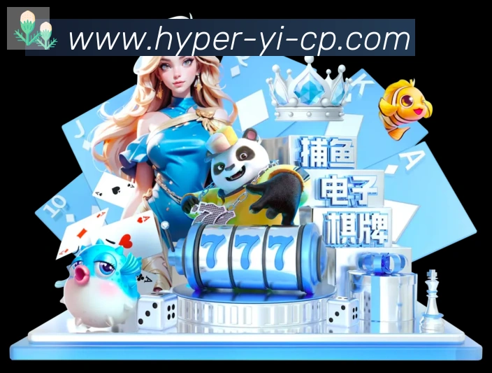 体育赛事
