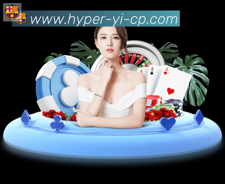 网易棋牌荣誉